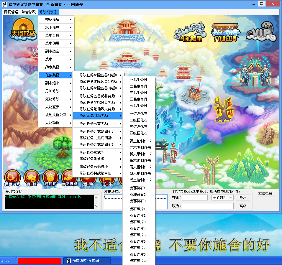QQͼ20140606160440.png