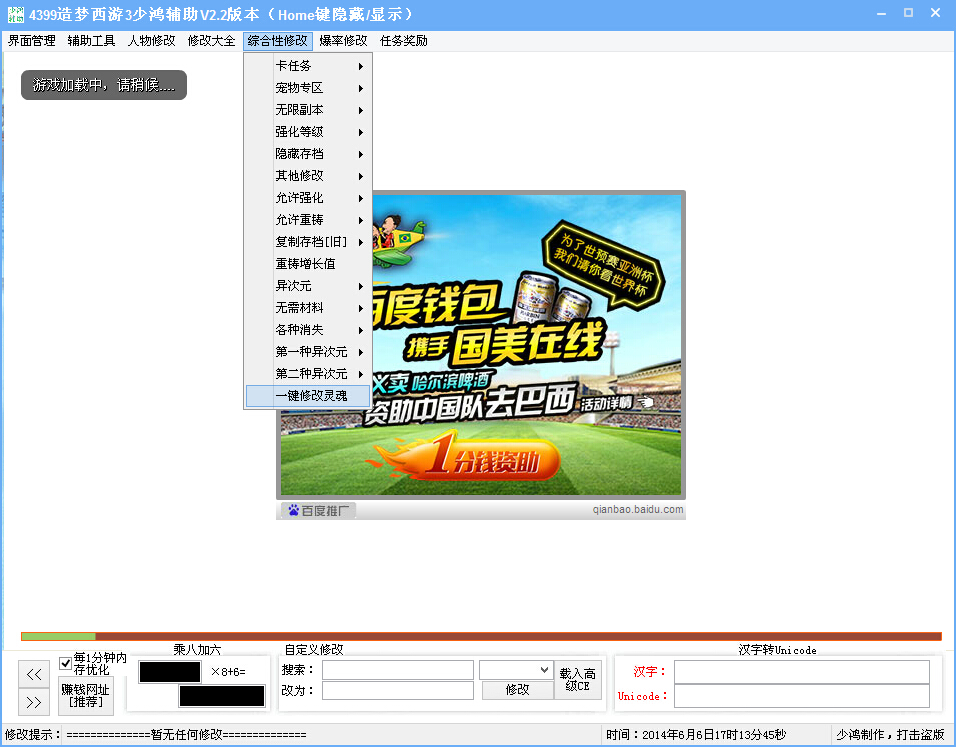 QQͼ20140606171348.jpg
