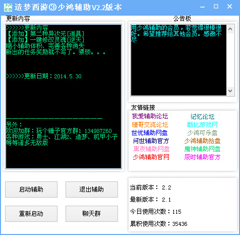 QQͼ20140606180231.jpg
