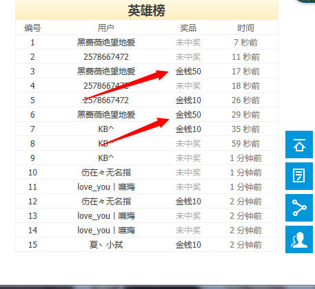 QQͼ20140606180629.png