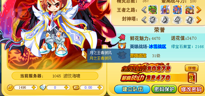 QQͼ20140606212309.jpg
