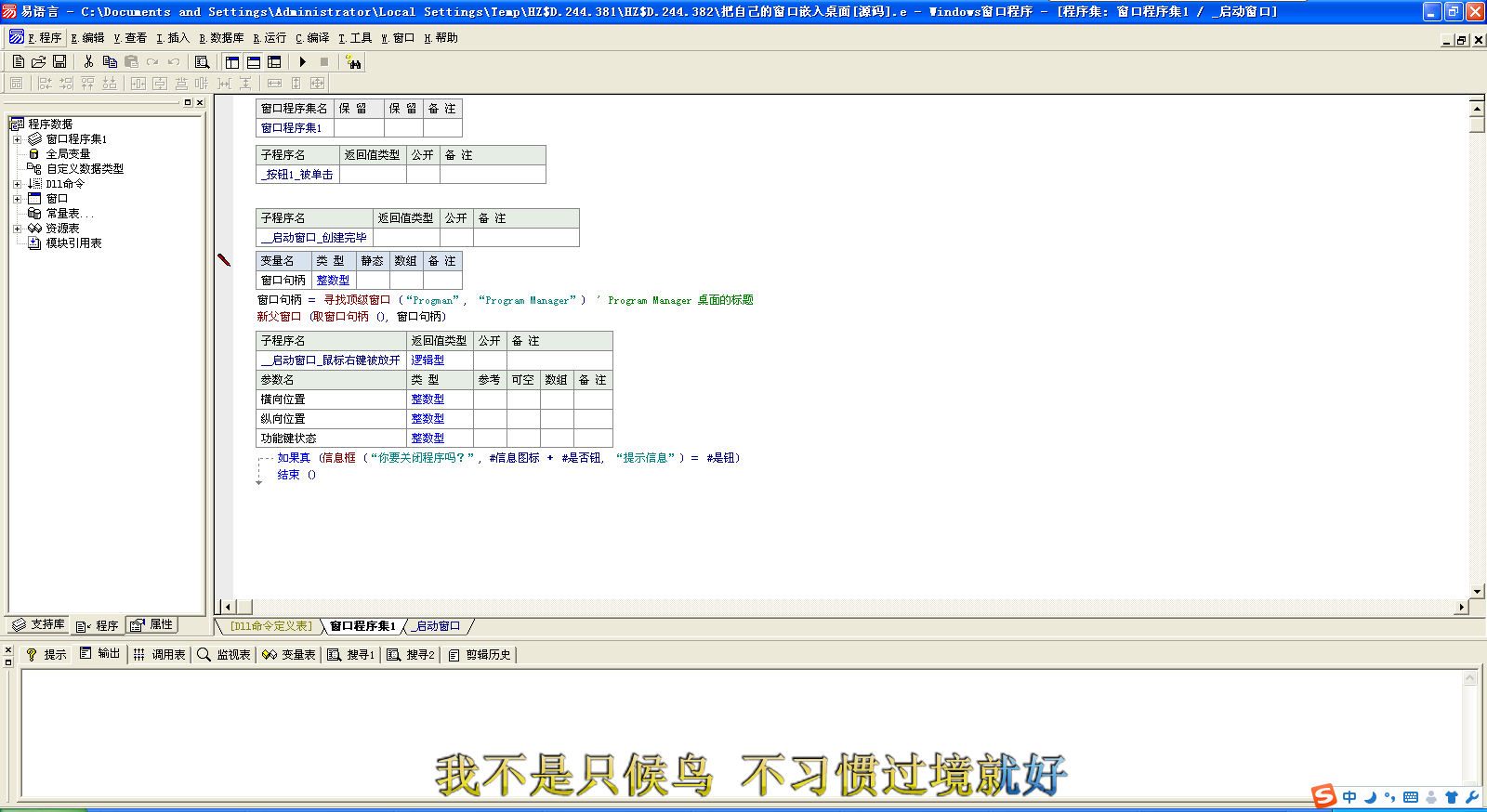 QQͼ20140607080607.png