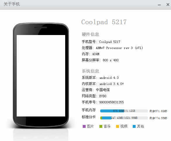 QQͼ20140607094500.png
