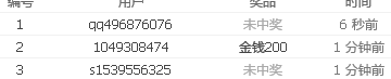 QQͼ20140607133054.png
