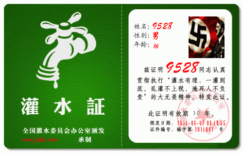 5627.gif