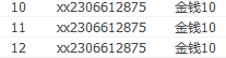 QQͼ20140608004201.png