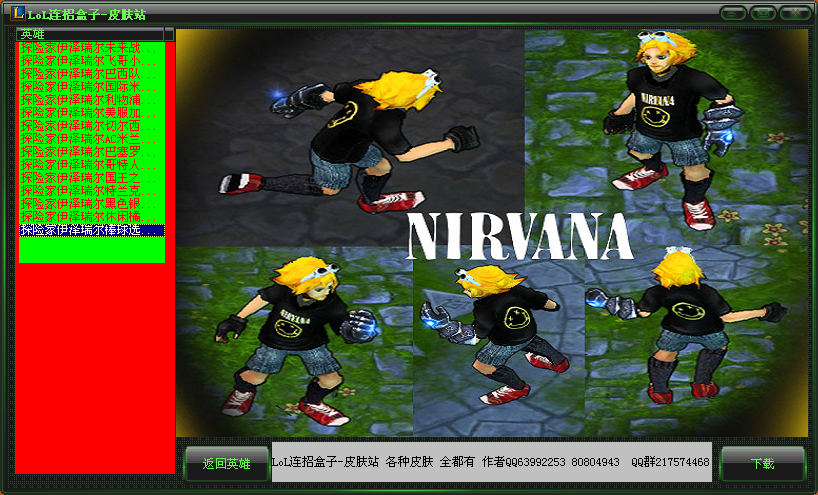 QQͼ20140608093457.png