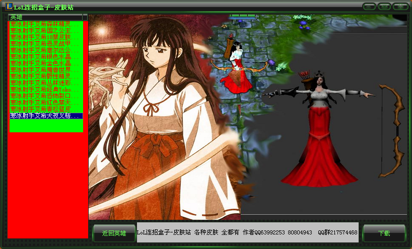 QQͼ20140608093514.png