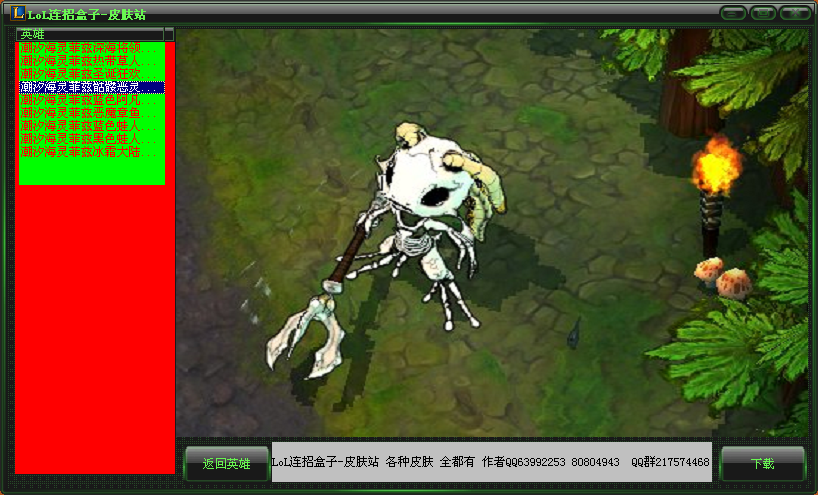 QQͼ20140608093556.png