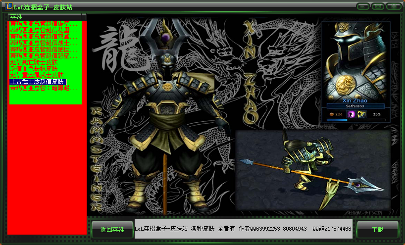 QQͼ20140608093611.png