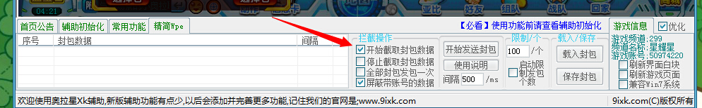 5NKJ[DI{HM0LF[DEE58E]$9.jpg