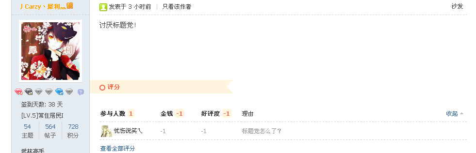 QQͼ20140608165312.png