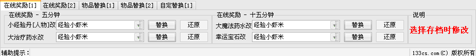 QQͼ20140608190000.png