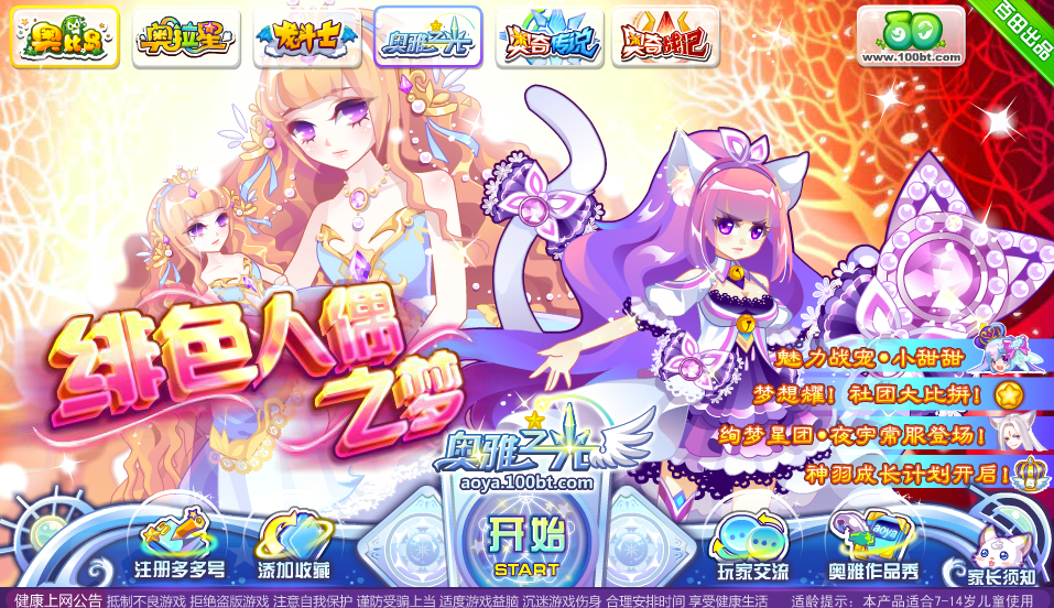 QQͼ20140608192740.png