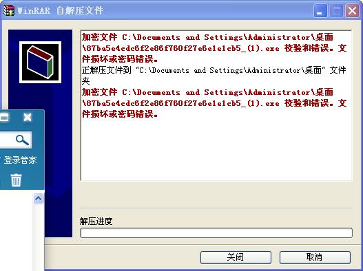 360ͼ20140609034924171.jpg