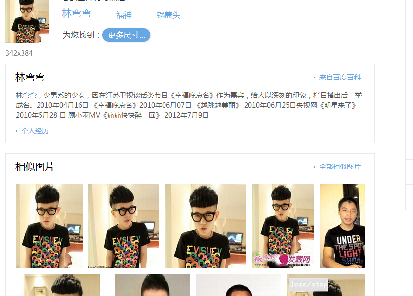 QQͼ20140609124301.jpg