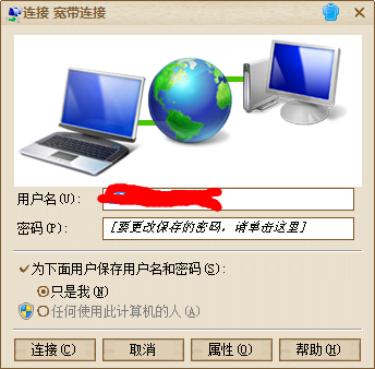QQͼ20140609181650.jpg