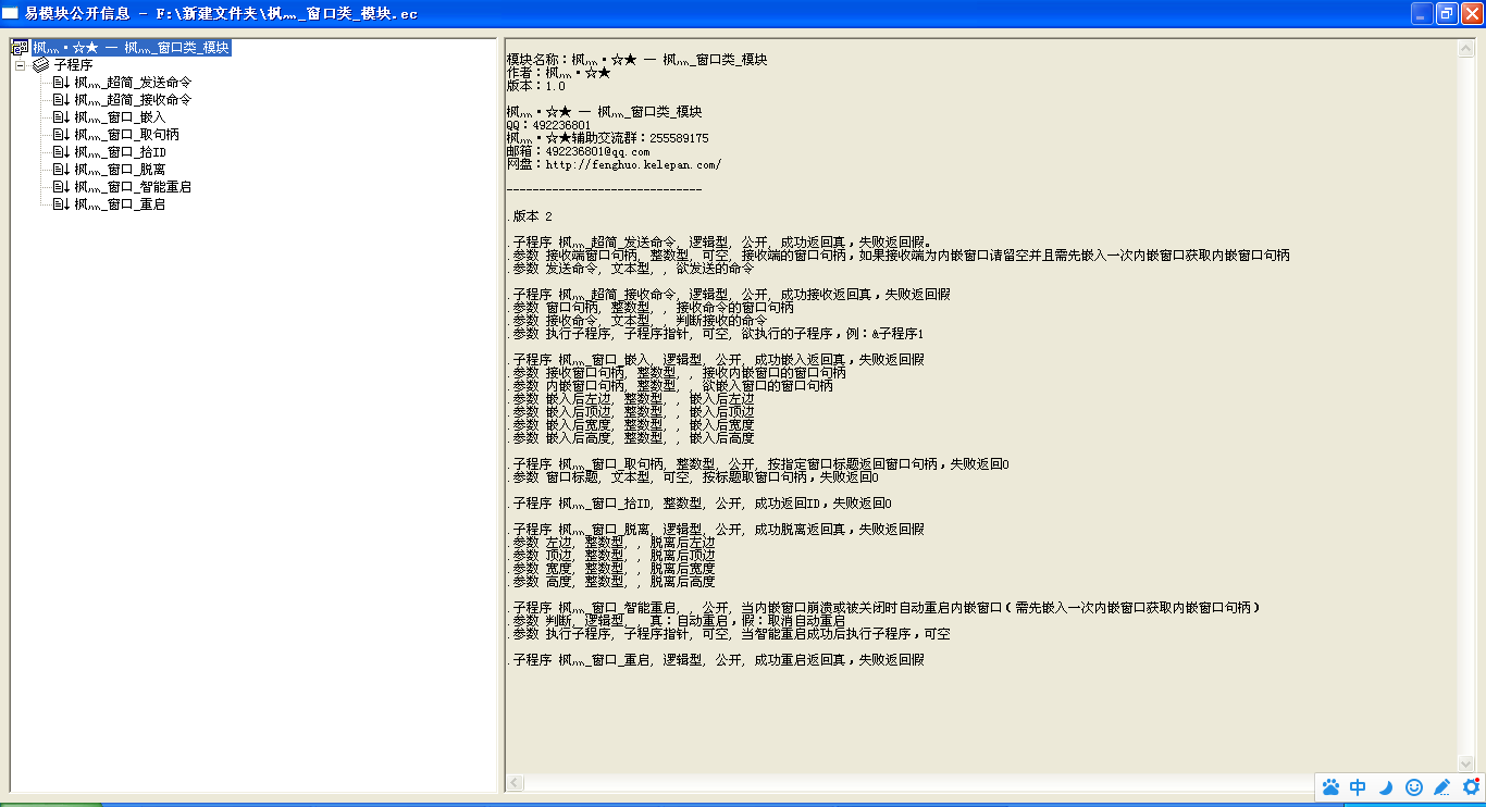 QQͼ20140610204347.bmp