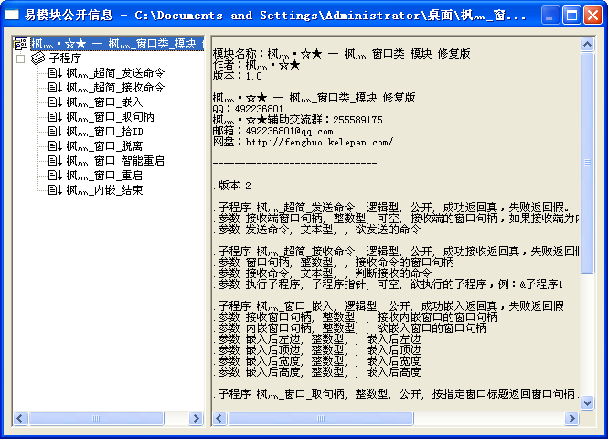 QQͼ20140611213934.bmp