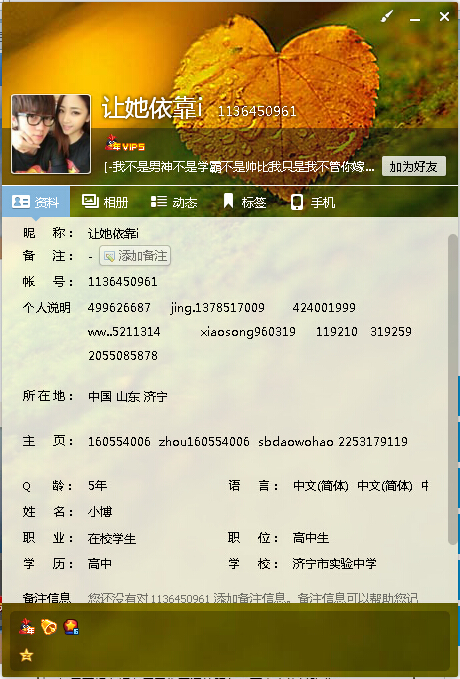 QQͼ20140612071359.jpg