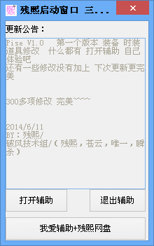 QQͼ20140611204610.png