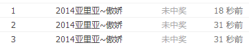 ѹͼ1406121837_1.png
