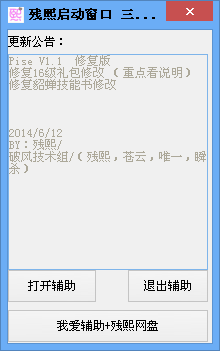 QQͼ20140612194342.png
