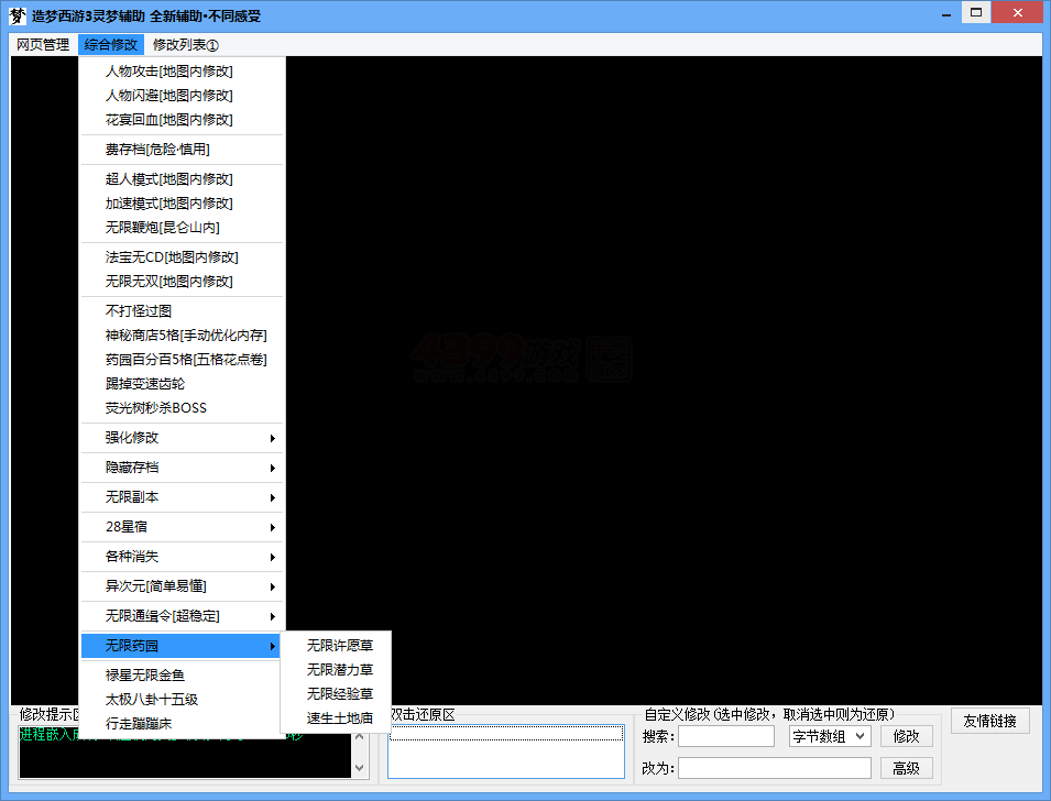 QQͼ20140613191213.png