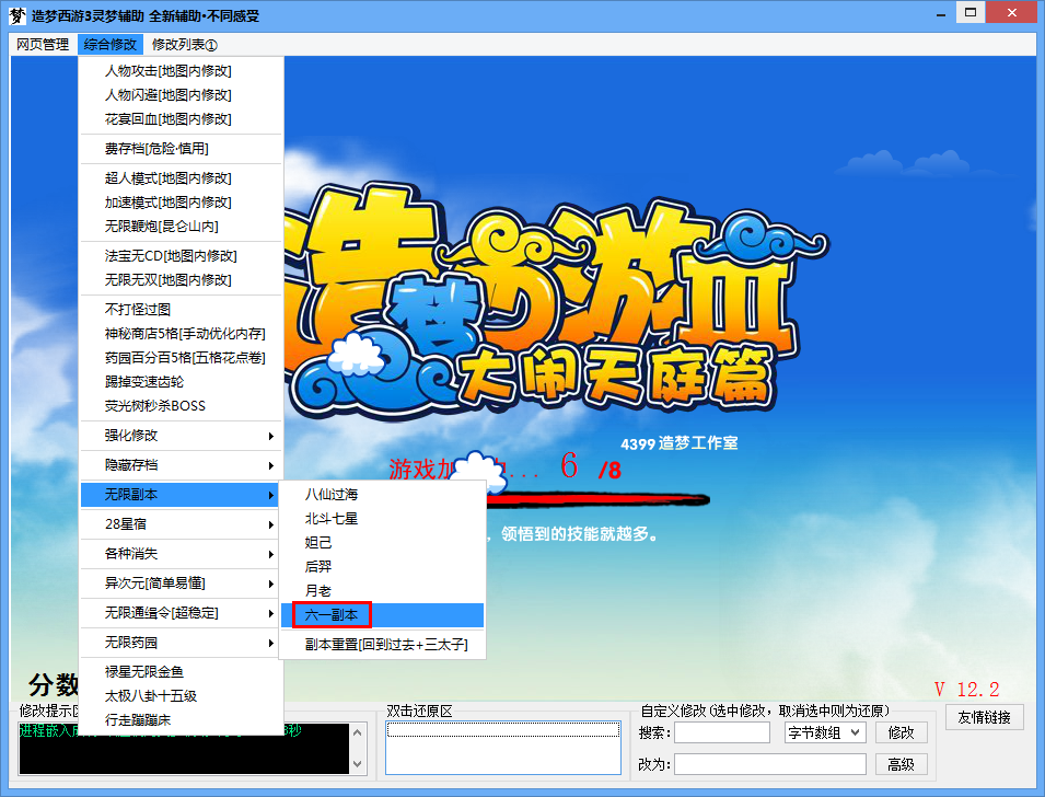 QQͼ20140613191245.png