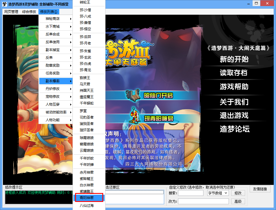 QQͼ20140613191313.png