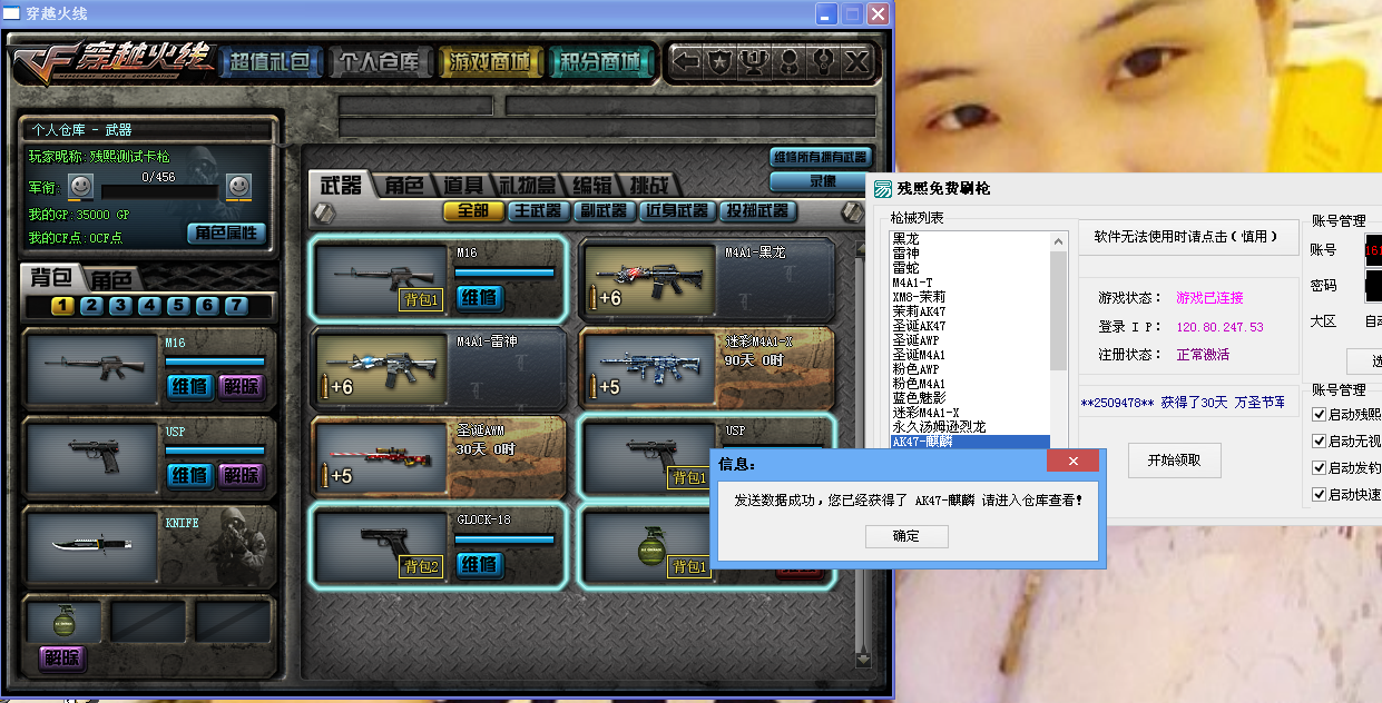 QQͼ20140613215741.png