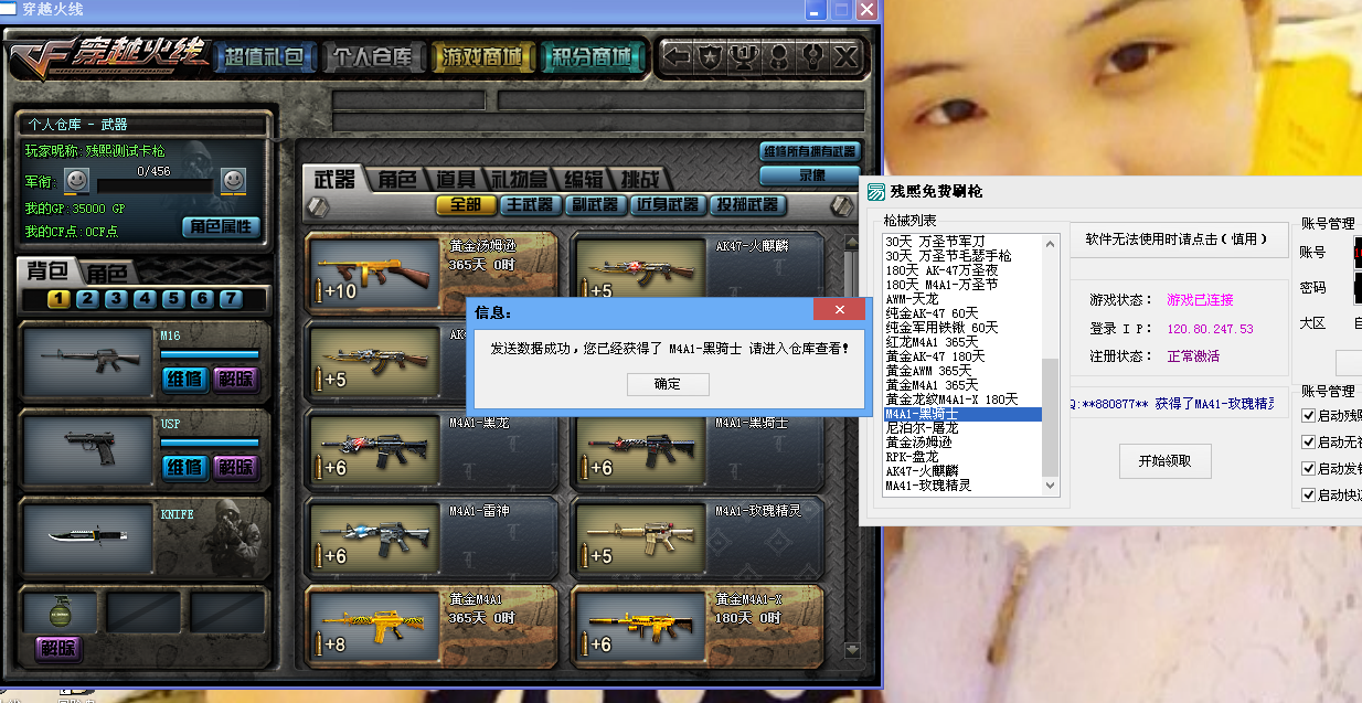 QQͼ20140613215823.png