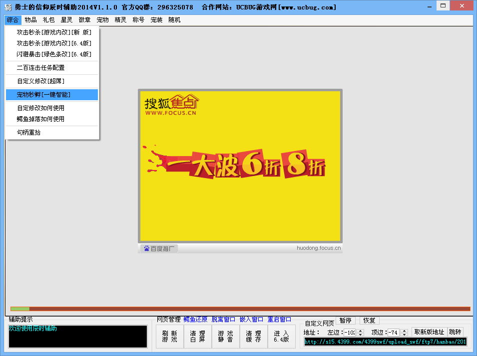 QQͼ20140613231209.jpg