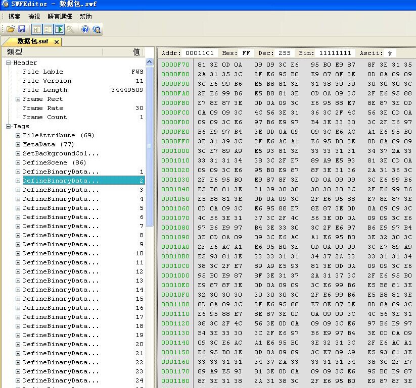 QQͼƬ20140614062925.jpg