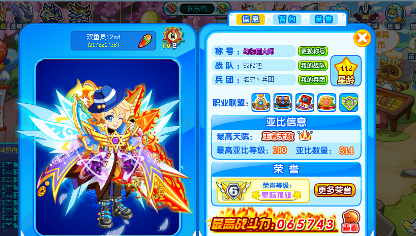 QQͼ20140614112711.jpg