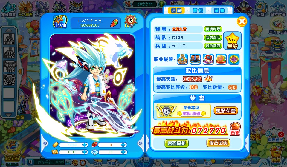 QQͼƬ20140614131346.jpg