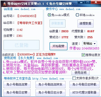 %XIXZPO)ATML%Q3AIYU]5~H.jpg