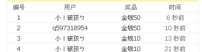 QQͼ20140612204630.png