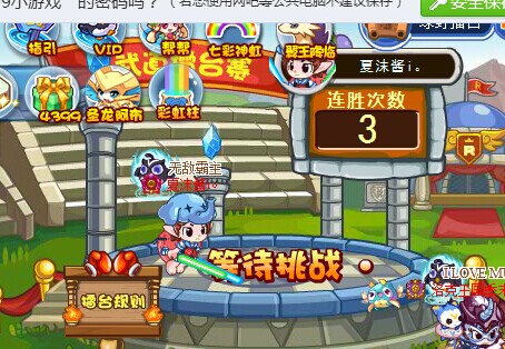 QQͼƬ20140614183357.jpg