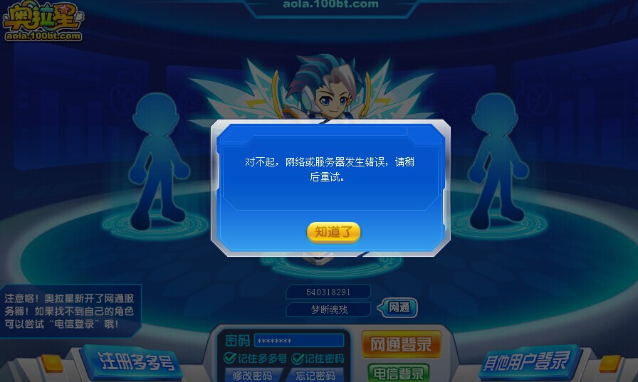 QQͼƬ20140614195938.jpg
