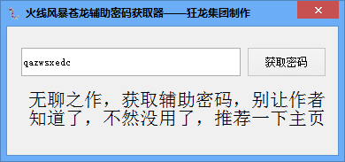 QQͼ20140614234314.bmp