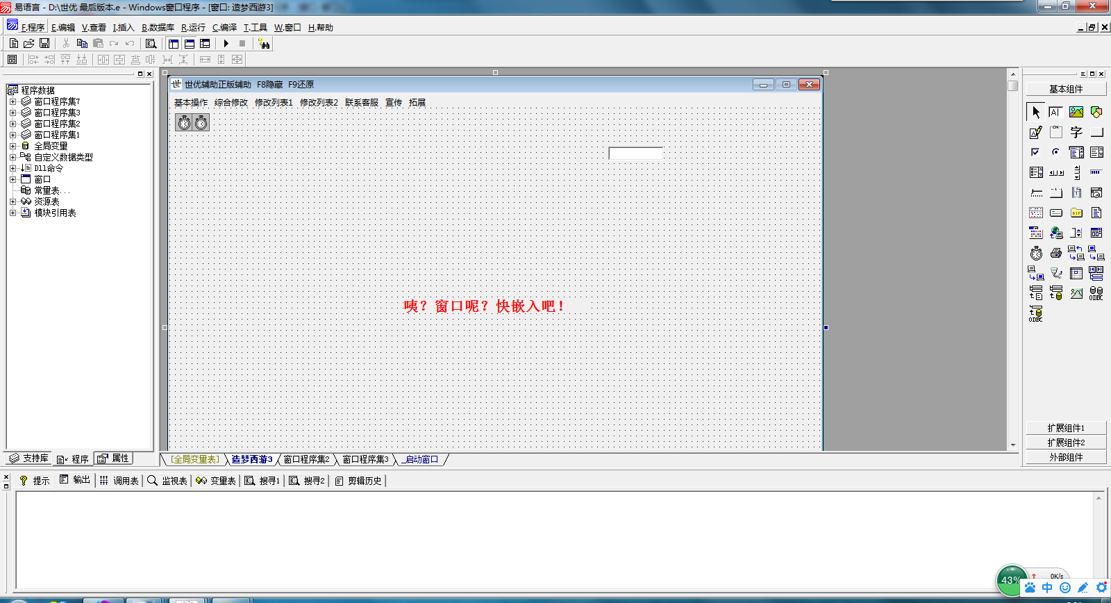 QQͼ20140615060200.png