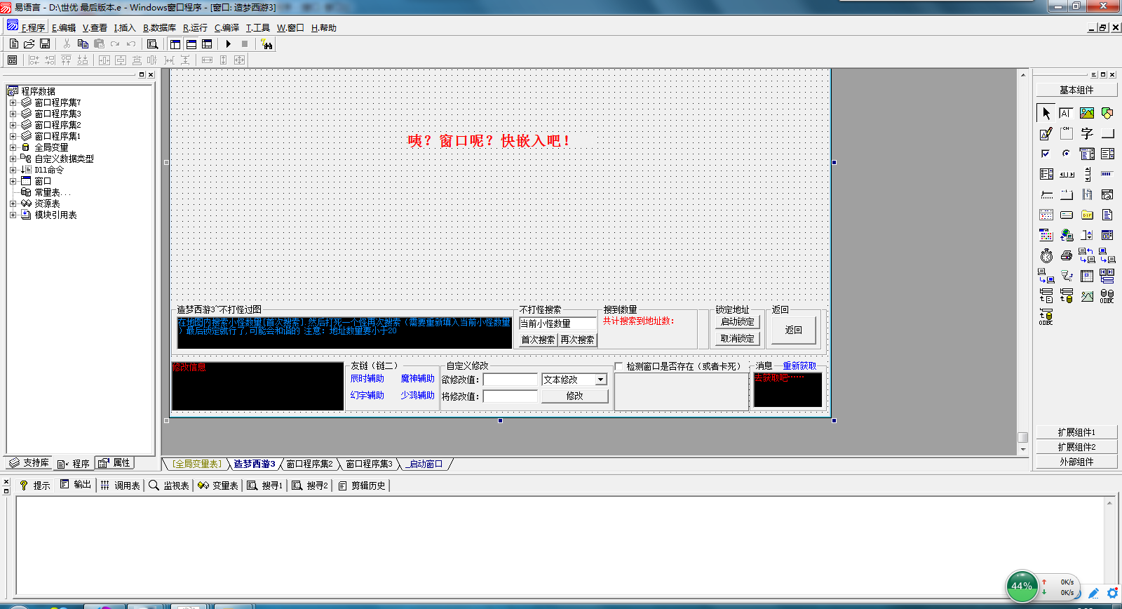 QQͼ20140615060212.png
