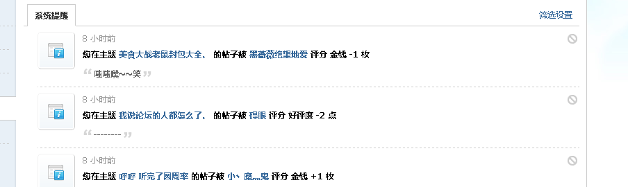QQͼ20140615062408.png