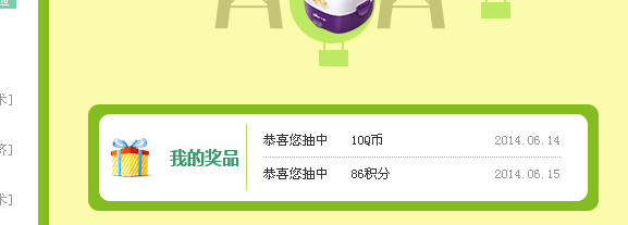 QQͼ20140615114845.png