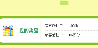 QQͼ20140615114940.png