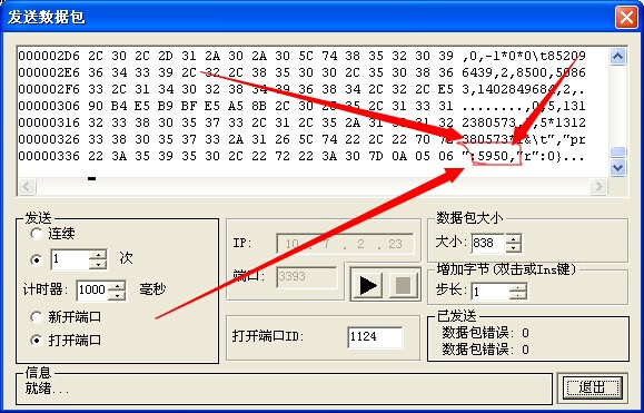 QQͼƬ20140615123706.jpg