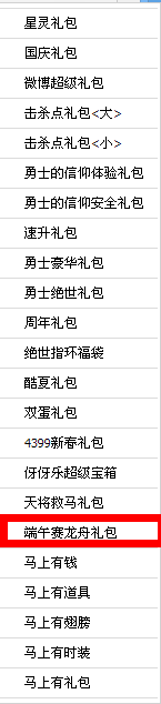 QQͼ20140615135337.png