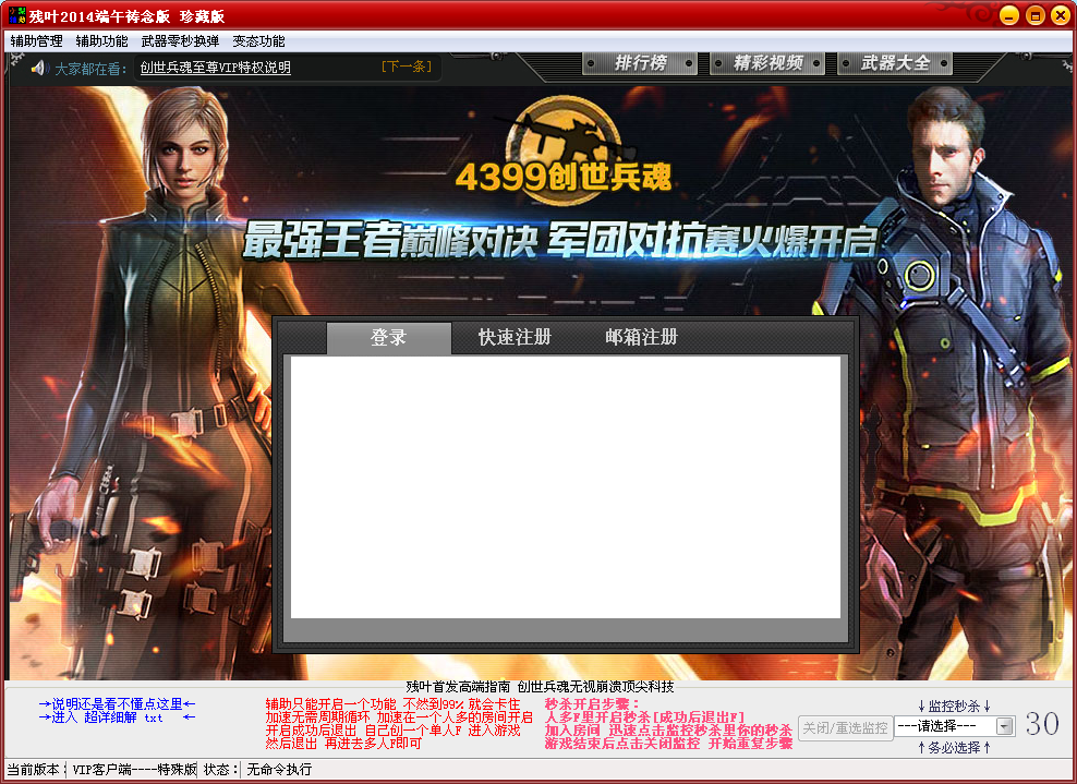 QQͼ20140615141223.png