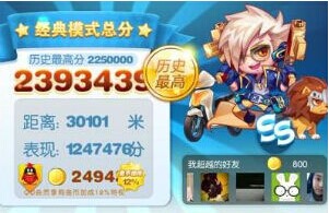 QQͼƬ20140531152227.jpg